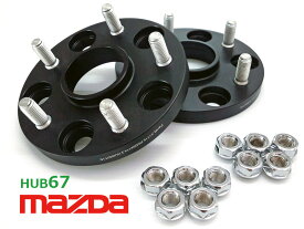 ハブセンターリング一体型ワイドトレッドスペーサー15mm PCD114.3 5H P1.5 HUB67マツダ（ハブ67mm）車専用設計