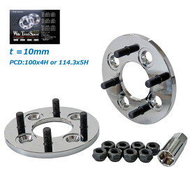 高精度ワイドトレッド ホイールスペーサー 10mm PCD114.3 5H P1.5 トヨタ 三菱 ホンダ マツダ いすゞ ダイハツ 即日出荷可能