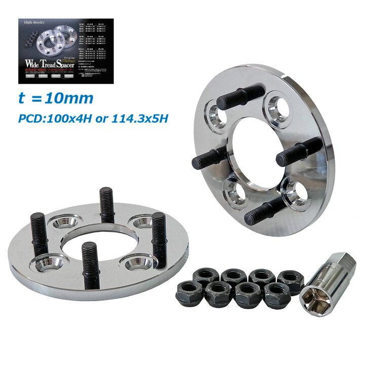 楽天市場】高精度ワイドトレッド ホイールスペーサー 10mm PCD114.3  