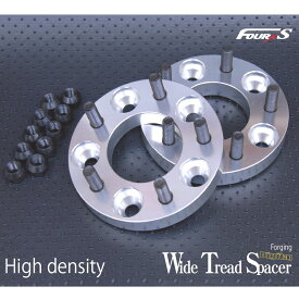 高精度ワイドトレッドスペーサー15mm送料無料　即日出荷可能