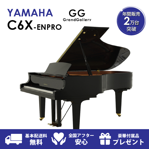グランドピアノ 自動演奏の人気商品・通販・価格比較 - 価格.com