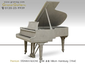 アートピアノ 「未来」STEINWAY＆SONS（スタインウェイ＆サンズ）A188【中古】【中古ピアノ】【中古グランドピアノ】【グランドピアノ】【190529】