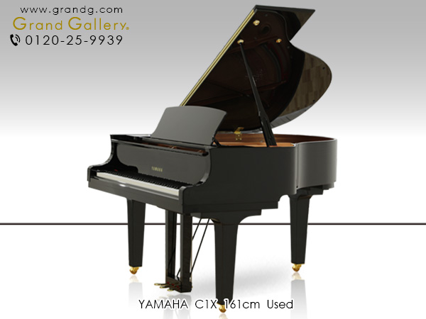 【YAMAHA（ヤマハ）C1X】現行モデル ヤマハ「CXシリーズ」のコンパクトグランド YAMAHA（ヤマハ）C1X【中古ピアノ】【中古グランドピアノ】【グランドピアノ】【211119】
