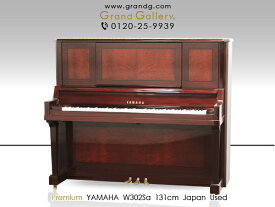 【中古ピアノ】YAMAHA（ヤマハ）W302Sa【中古】【中古アップライトピアノ】【アップライトピアノ】【木目】