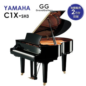 【新品ピアノ】YAMAHA（ヤマハ）C1X-SH3【新品】【新品グランドピアノ】【グランドピアノ】【サイレント付】