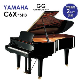 【新品ピアノ】YAMAHA（ヤマハ）C6X-SH3【新品】【新品グランドピアノ】【グランドピアノ】【サイレント付】