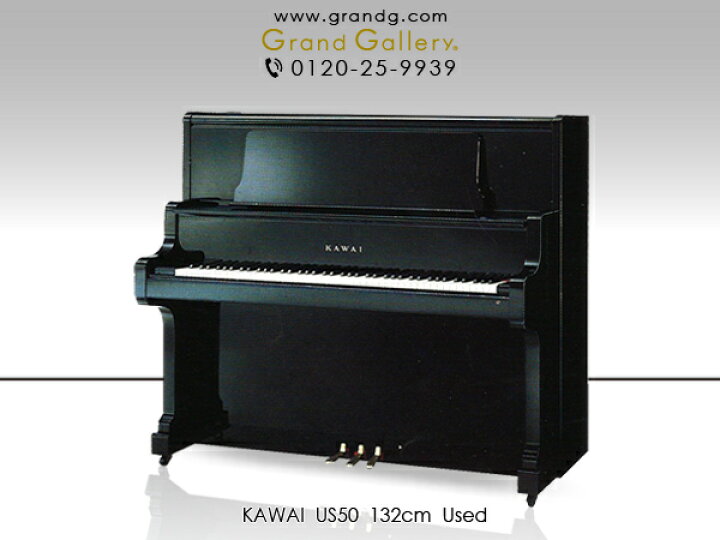楽天市場】KAWAI（カワイ）US50【中古】【中古ピアノ】【中古アップ 