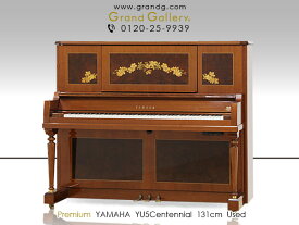 【中古ピアノ】YAMAHA（ヤマハ）YU5CE（センテニアル）【中古】【中古アップライトピアノ】【アップライトピアノ】【木目】【サイレント付】【自動演奏機能付】【190319】