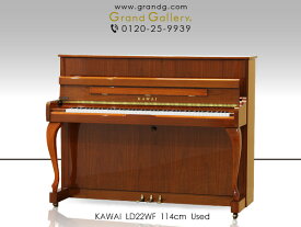 KAWAI（カワイ） LD22WF【中古】【中古ピアノ】【中古アップライトピアノ】【アップライトピアノ】【木目】【猫脚】【230911】
