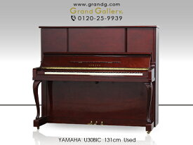 【中古ピアノ】YAMAHA（ヤマハ）U30BiC【中古】【中古アップライトピアノ】【アップライトピアノ】【木目】【猫脚】【220711】