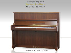 YAMAHA（ヤマハ） YU1Wn【中古】【中古ピアノ】【中古アップライトピアノ】【アップライトピアノ】【木目】【240419】