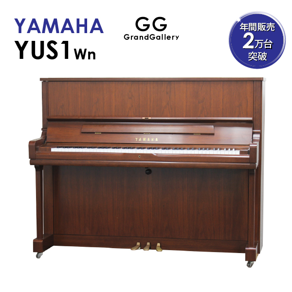 ヤマハ アップライトピアノ 木目 - アップライトピアノの人気商品 
