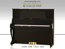 KAWAI（カワイ） DS8E【中古】【中古ピアノ】【中古アップライトピアノ】【アップライトピアノ】【猫脚】【230609】