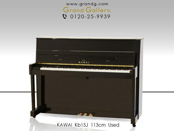 楽天市場】KAWAI（カワイ） Kb15J【中古】【中古アップライトピアノ 