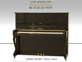KAWAI（カワイ） KiX78W【中古】【中古ピアノ】【中古アップライトピアノ】【アップライトピアノ】【木目】【猫脚】【230714】