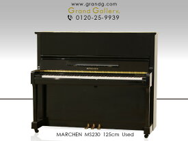 MARCHEN（メルヘン） MS230【中古】【中古ピアノ】【中古アップライトピアノ】【アップライトピアノ】【240505】【50万円以下ピアノ】