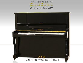 MARCHEN（メルヘン） MS30【中古】【中古ピアノ】【中古アップライトピアノ】【アップライトピアノ】【猫脚】【231010】