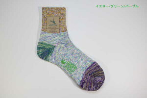 a hope hemp �\�b�N�X �A �z�[�v�w���v �C�� ���f�B�[�X HSX-301 3�ʐ؂�ւ� �I�[�K�j�b�N�R�b�g�� ���{�� ���Y �R�� ��v �� ������� �M�t�g �v���[���g ���R�f��