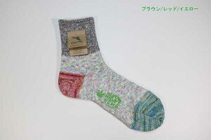a hope hemp �\�b�N�X �A �z�[�v�w���v �C�� ���f�B�[�X HSX-301 3�ʐ؂�ւ� �I�[�K�j�b�N�R�b�g�� ���{�� ���Y �R�� ��v �� ������� �M�t�g �v���[���g ���R�f��