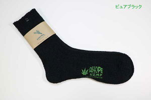 a hope hemp �\�b�N�X �A �z�[�v�w���v �C�� �����Y SHSX-009 3X1 ���u�҂݃l�b�v ���{�� ���Y �R�� ��v �� ������� �M�t�g �v���[���g ���蕨