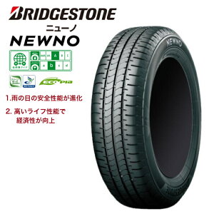 �y2026�N���z�u���a�X�g�� NEWNO 155/65R14 75H�������{���̂ݎ�t 155/65r14 �j���[�m �y�����ԗp �T�}�[�^�C�� BRIDGESTONE