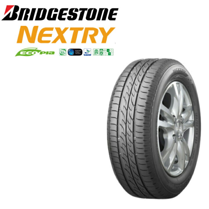 2020年！軽自動車等‼️美品‼️ブリヂストンネクストリー‼️サマー 