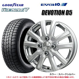 【2025年製】グッドイヤー アイスナビ7 155/65R14 75Q＆デボーション D5 ◆ GOODYEAR ICENAVI7 軽自動車用 155/65r14 スタッドレス ホイールセット 4本セット