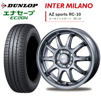 エナセーブ 155/65r14 納車取り外し 夏タイヤ＋スチールホイール4本 未 