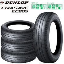 楽天市場】ダンロップ エナセーブ ec300205/60r16の通販