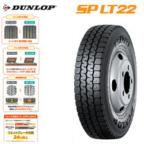 楽天市場】195／85r16 114／112 splt50の通販