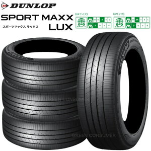 �y4�{�Z�b�g�z�_�����b�v SPORT MAXX LUX 235/45R21 101W XL����������(�k�C���E����E�����͔����s�j �X�|�[�c�}�b�N�X ���b�N�X ���ʎԗp�T�}�[�^�C��