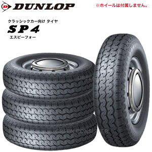 �y4�{�Z�b�g�z�_�����b�v SP4 145SR10 68S���������� �N���b�V�b�N�J�[ MINI �T�}�[�^�C��
