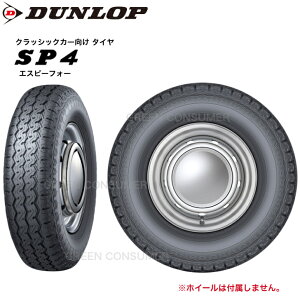 �_�����b�v SP4 145SR10 68S��2�{�ȏ�ő������� �N���b�V�b�N�J�[ MINI �T�}�[�^�C��