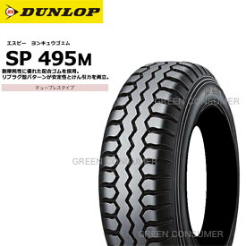 ダンロップ SP495M 205/75R16 113/111L◆2本以上で送料無料 バン/トラック用サマータイヤ
