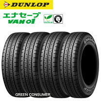 楽天市場】タイヤ4本セット 145/80r12 6prの通販