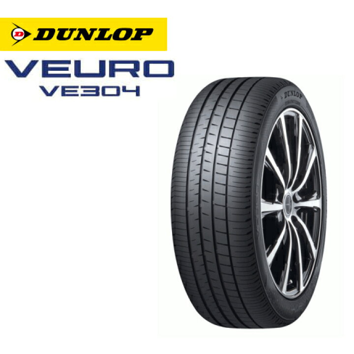 楽天市場】ダンロップ ビューロ VE304 245/50R18 100W◇2本以上で送料 