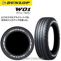 楽天市場】タイヤ 215 65 r16 ダンロップの通販