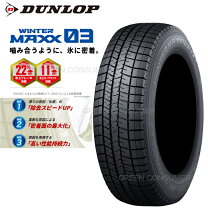 楽天市場】ダンロップ wm03 155/65r14の通販