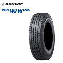 楽天市場】145r12 6pr スタッドレス ダンロップの通販