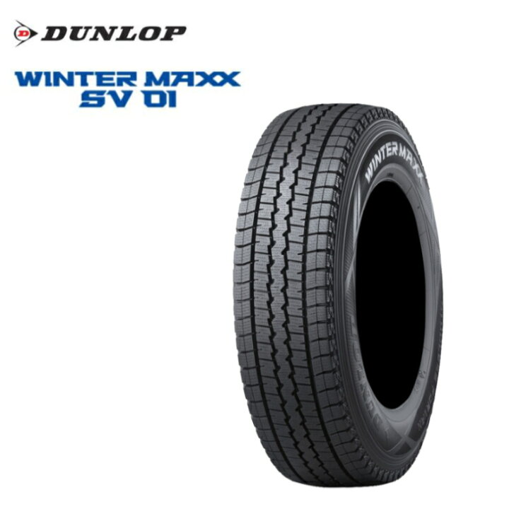 楽天市場】ダンロップ ウィンターマックス SV01 165/80R14 91/90N  
