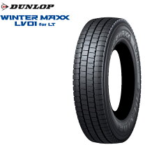 楽天市場】winter maxx lt03 205／70r16 111／109lの通販