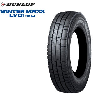 _bv EB^[}bNX LV01 for LT 205/70R16 111/109NDUNLOP WINTER MAXX o/gbNpX^bhX^Co/gbNp X^bhX^C