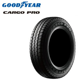 【2025年製】グッドイヤー カーゴプロ 195/80R15 107/105N◆2本以上より受付 CARGO PRO バン / トラック用 サマータイヤ