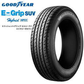 グッドイヤー エフィシエントグリップSUV HP01 225/55R18 98V◆GOODYEAR Efficient Grip SUV 低燃費タイヤ サマータイヤ