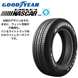 【新商品】グッドイヤー ナスカー プラス 195/80R15 107/105N◆送料無料 ホワイトレター NASCAR PLUS バン / トラック用 サマータイヤ