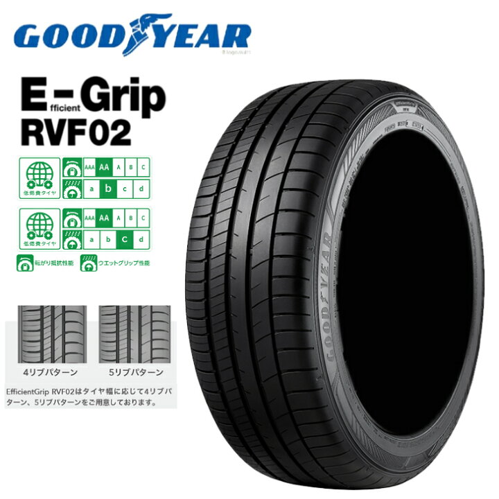 楽天市場】グッドイヤー エフィシエントグリップ RVF02 205/60R16 92V  