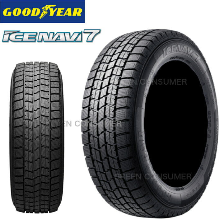 楽天市場】【2025年製】グッドイヤー アイスナビ7 145/80R13 75Q◇ICE 
