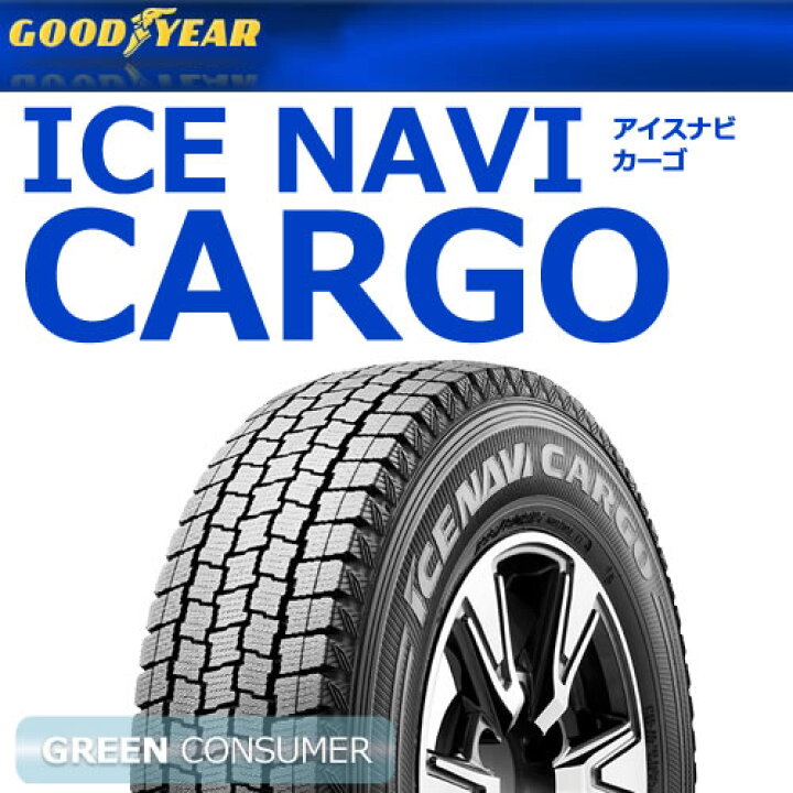 楽天市場】【2024年製】グッドイヤー アイスナビ カーゴ 195/80R15 107 