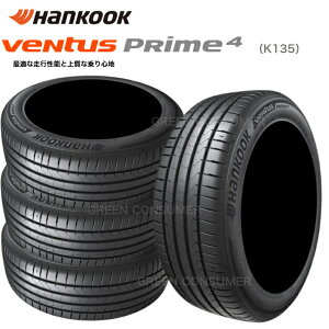 y2025N 4{ZbgznRbN Ventus Prime4 K135 205/60R16 96V XL (kCEE͔sj HANKOOK x^XvC4 205/60r16 T}[^C