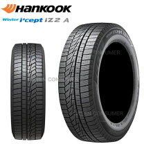 楽天市場】155/65r14 スタッドレス（タイヤ本数1本）の通販